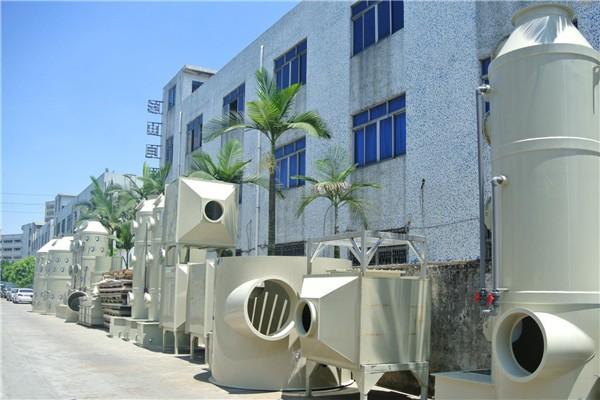 丹阳油墨废气处理设备专业生产厂家蓝阳环保