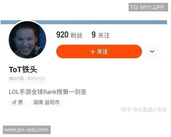 英雄联盟最新力量排行榜揭晓BLG荣登第九名展现强劲实力 英雄联盟最新力量排行榜揭晓BLG荣登第九名展现强劲实力