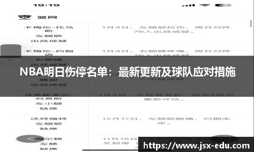 jxf吉祥坊