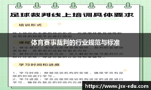 jxf吉祥坊