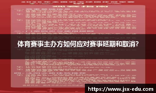 jxf吉祥坊官方网站