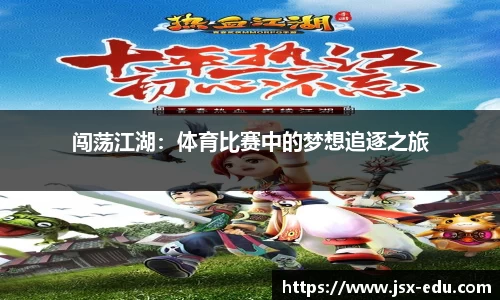 jxf吉祥坊官方网站