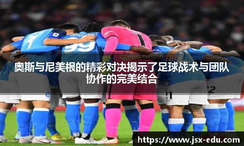 小艾电竞官方网站