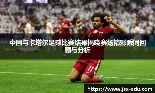 小艾电竞官网