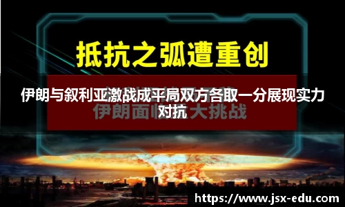 小艾电竞平台