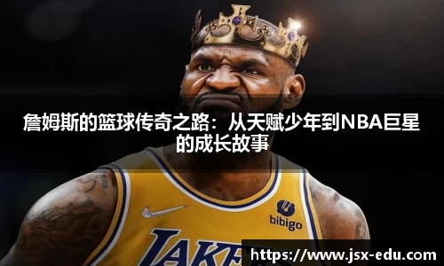 小艾电竞官方网站