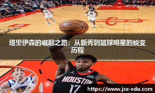 小艾电竞平台